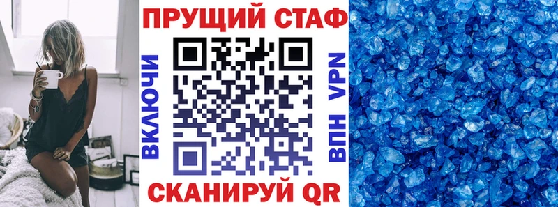 Меф Белореченск