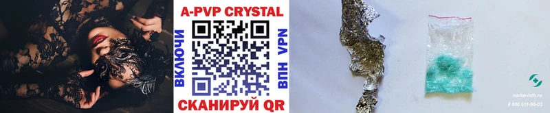 кракен вход  Белореченск  Alfa_PVP СК КРИС 