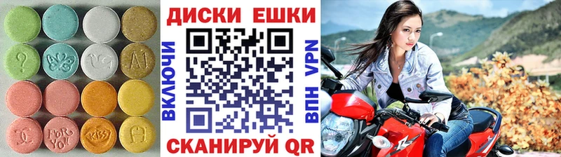 ЭКСТАЗИ таблы  дарнет шоп  ссылка на мегу ссылки  Белореченск 