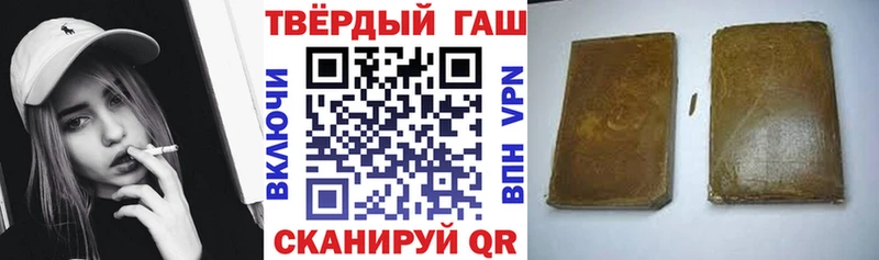 ГАШ Изолятор где найти наркотики Белореченск