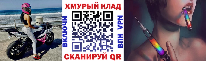 ГЕРОИН герыч  ОМГ ОМГ   Белореченск 