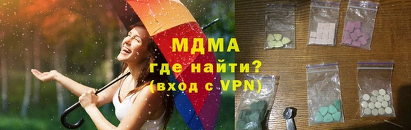 мяу мяу мука Балахна