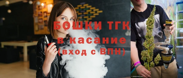 дистиллят марихуана Баксан