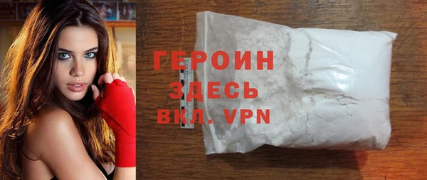 дистиллят марихуана Баксан