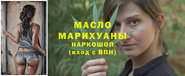 мяу мяу мука Балахна