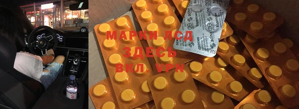 мяу мяу мука Балахна