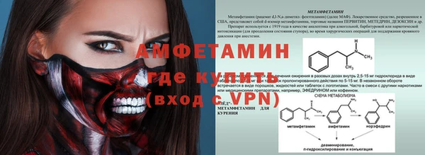 COCAINE Балабаново