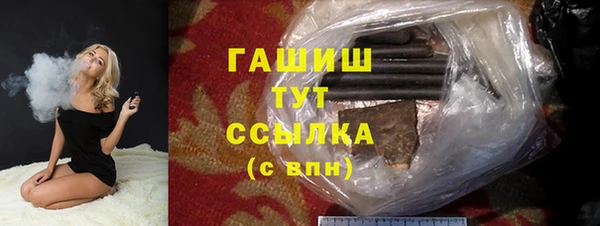 дистиллят марихуана Баксан