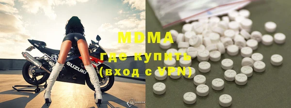 COCAINE Балабаново