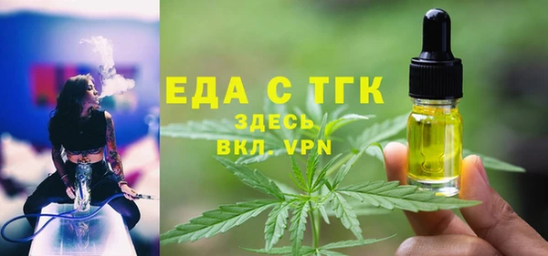 COCAINE Балабаново