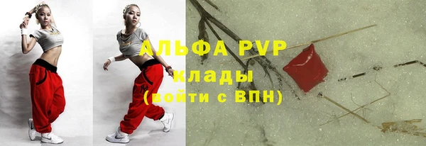 COCAINE Балабаново