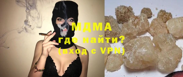 мяу мяу мука Балахна