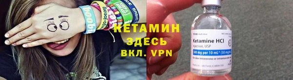мяу мяу мука Балахна