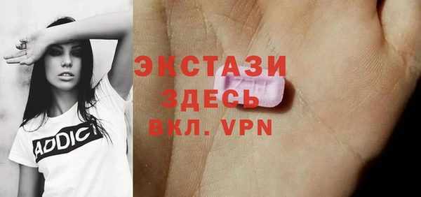 COCAINE Балабаново
