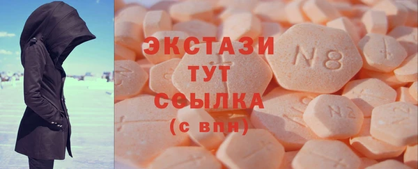 дистиллят марихуана Баксан