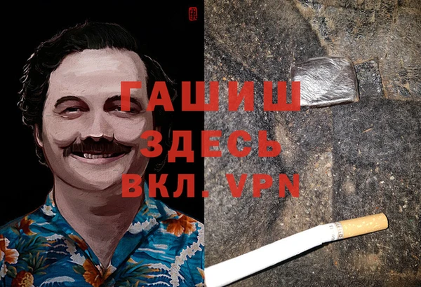 COCAINE Балабаново