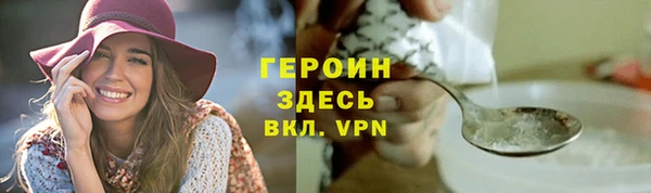 мяу мяу мука Балахна