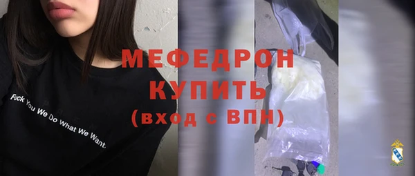 мяу мяу мука Балахна