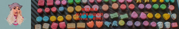 мяу мяу мука Балахна
