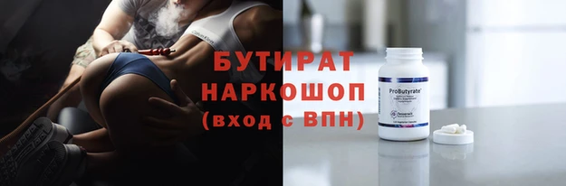 COCAINE Балабаново