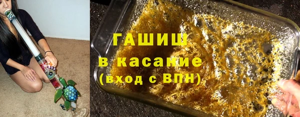 дистиллят марихуана Баксан