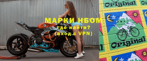 мяу мяу мука Балахна
