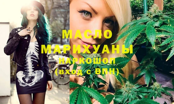 дистиллят марихуана Баксан