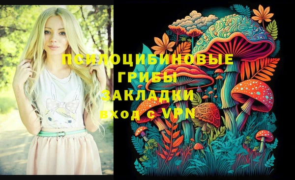 COCAINE Балабаново