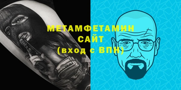 дистиллят марихуана Баксан