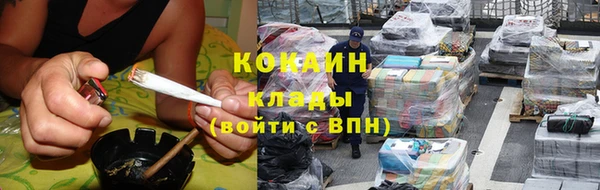 COCAINE Балабаново