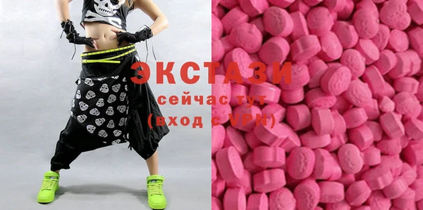 мяу мяу мука Балахна