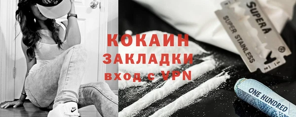 COCAINE Балабаново