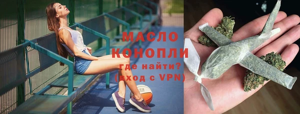 дистиллят марихуана Баксан