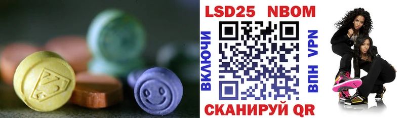 Лсд 25 экстази ecstasy Белореченск