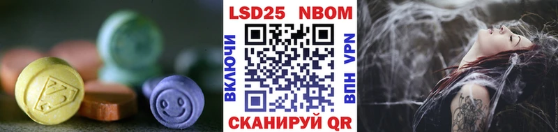Лсд 25 экстази кислота  купить закладку  Белореченск 