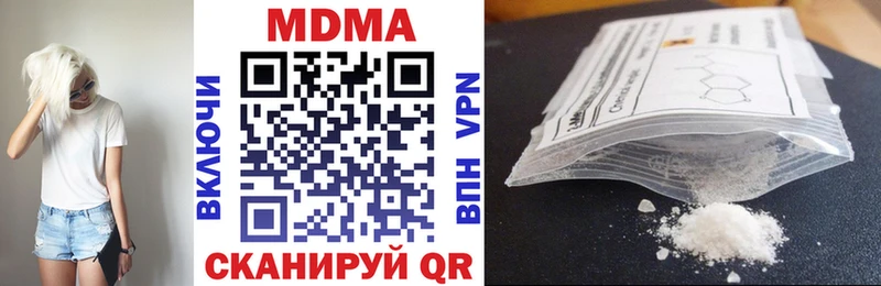 MEGA онион  где продают наркотики  Белореченск  МДМА crystal 