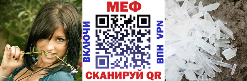 Мефедрон mephedrone  дарнет шоп  darknet официальный сайт  Белореченск  ссылка на мегу  
