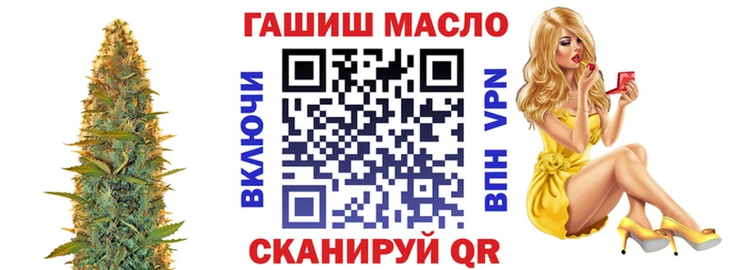 Дистиллят ТГК Wax  Белореченск 