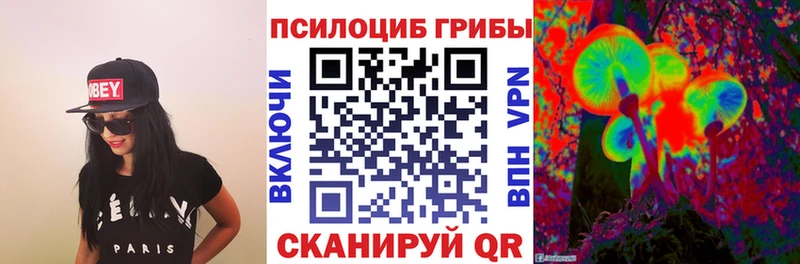 blacksprut ссылка  это клад  Псилоцибиновые грибы мицелий  Белореченск 